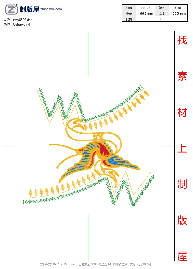 zbw8309_蝴蝶