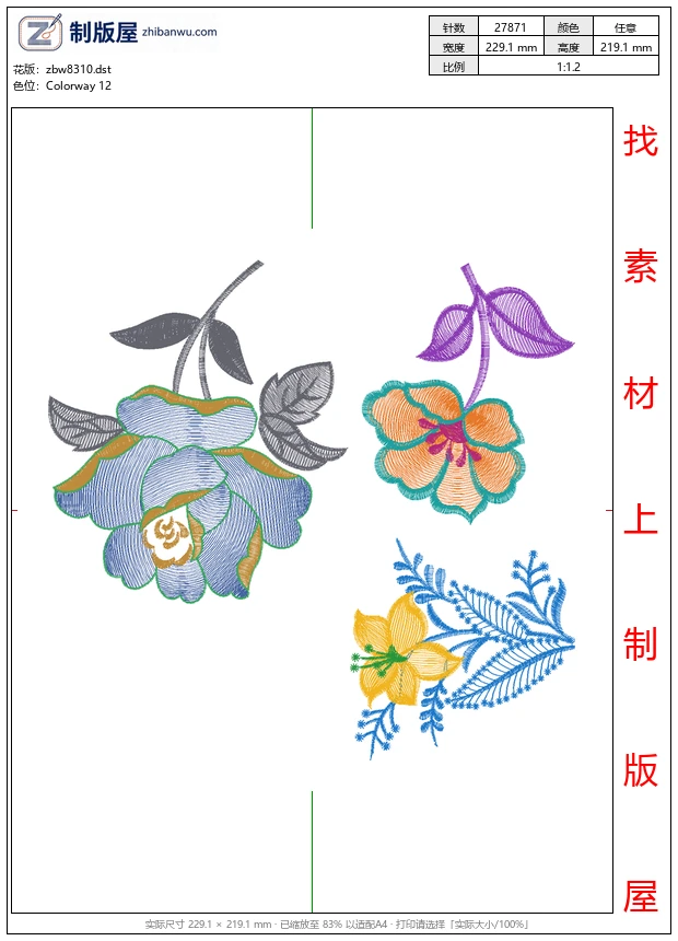 zbw8310_美丽花卉