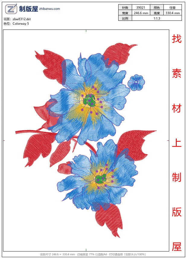 zbw8312_美丽花卉