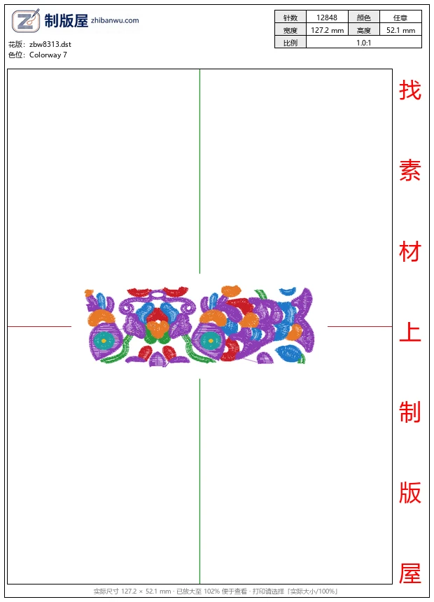 zbw8313_鲤鱼