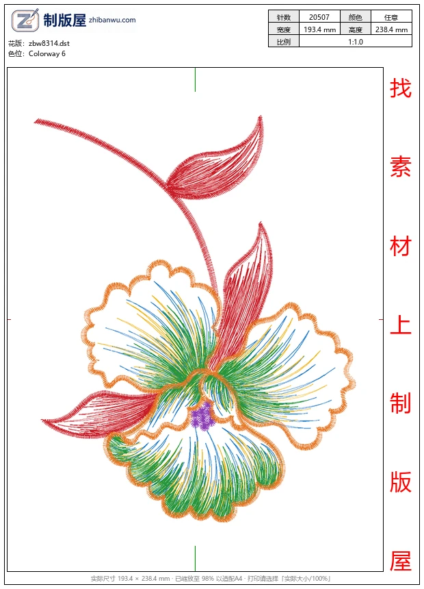 zbw8314_美丽花卉