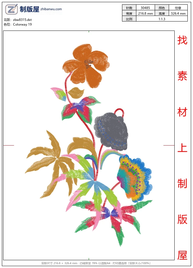 zbw8315_美丽花卉