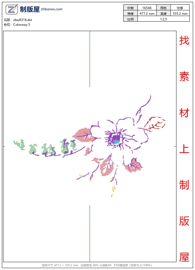 zbw8316_美丽花卉