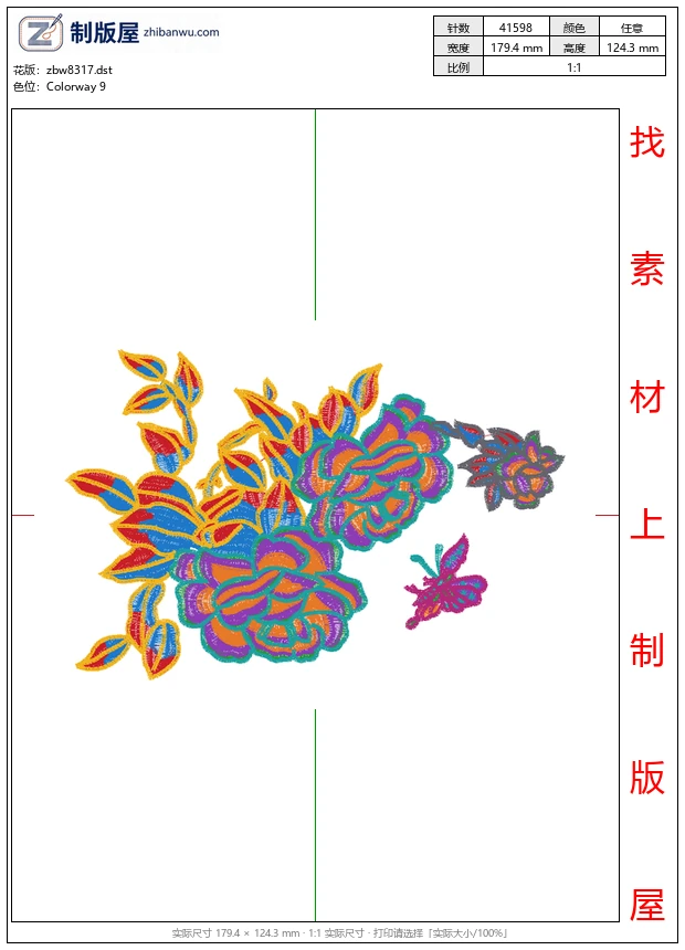 zbw8317_美丽花卉