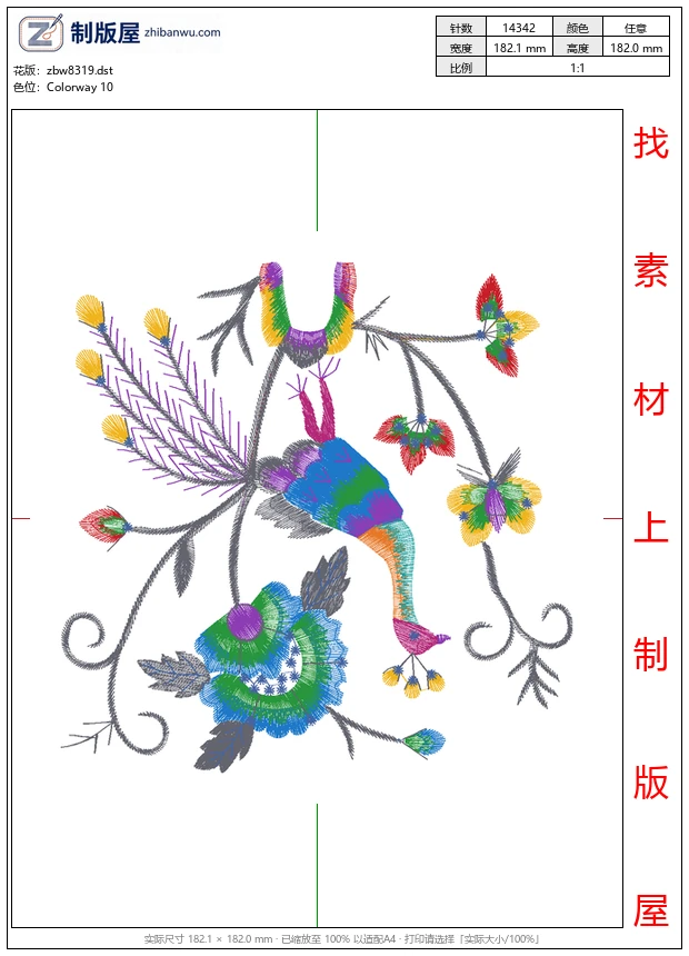 zbw8319_孔雀