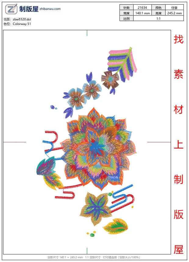 zbw8320_美丽花卉
