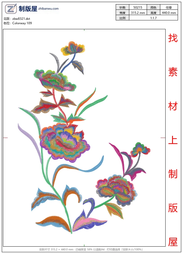 zbw8321_美丽花卉