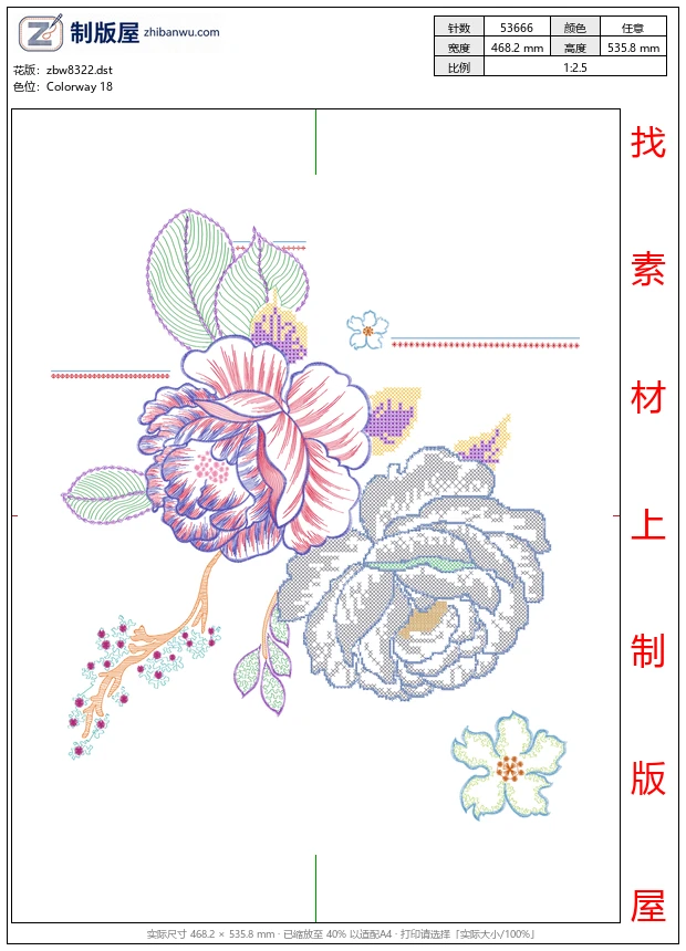 zbw8322_美丽花卉