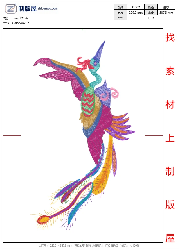 zbw8323_凤凰