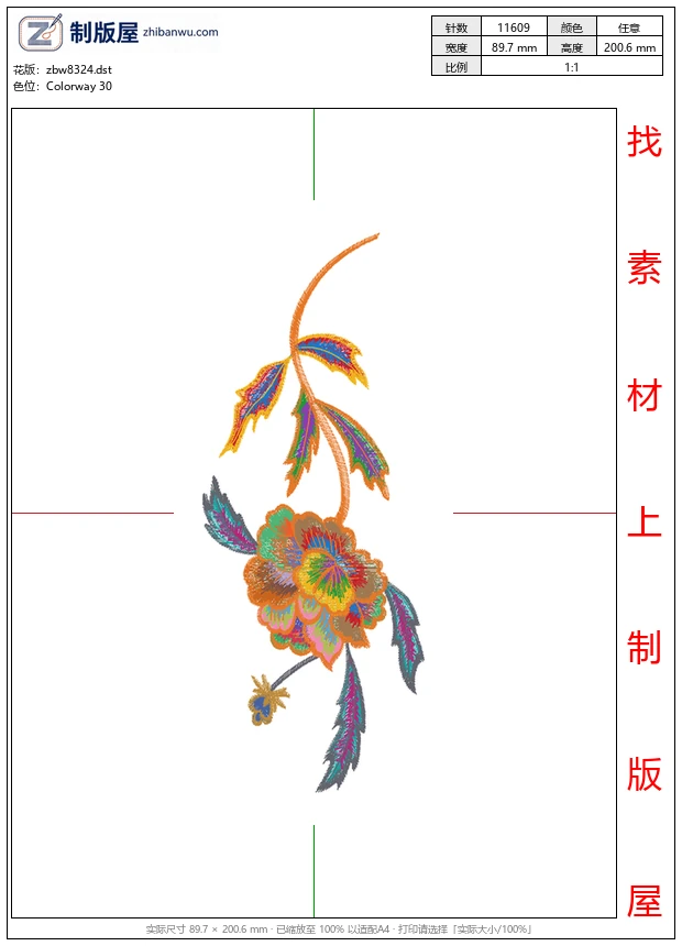 zbw8324_美丽花卉