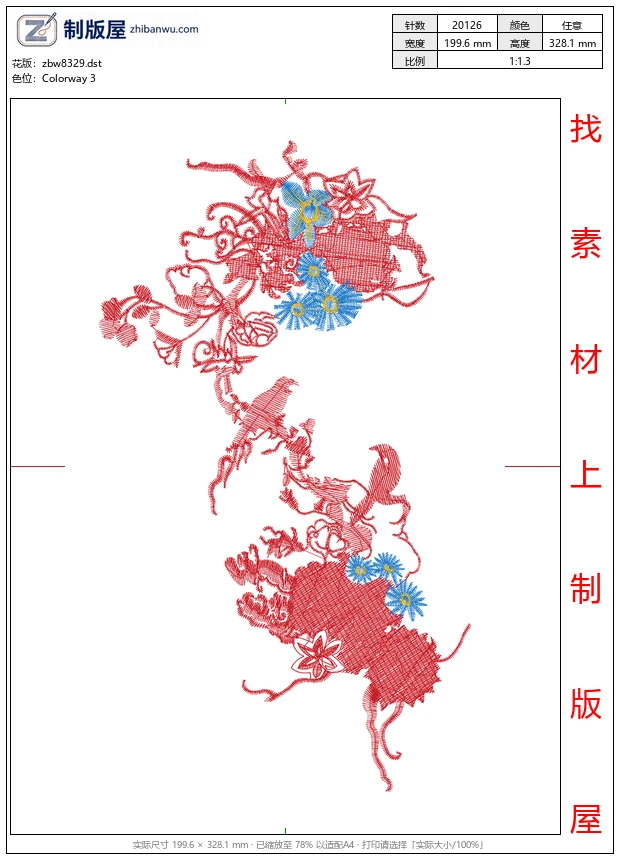 zbw8329_美丽花卉