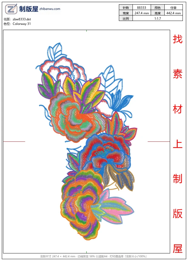 zbw8333_美丽花卉