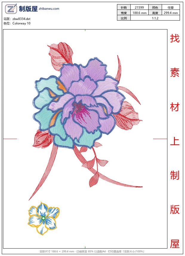 zbw8334_美丽花卉