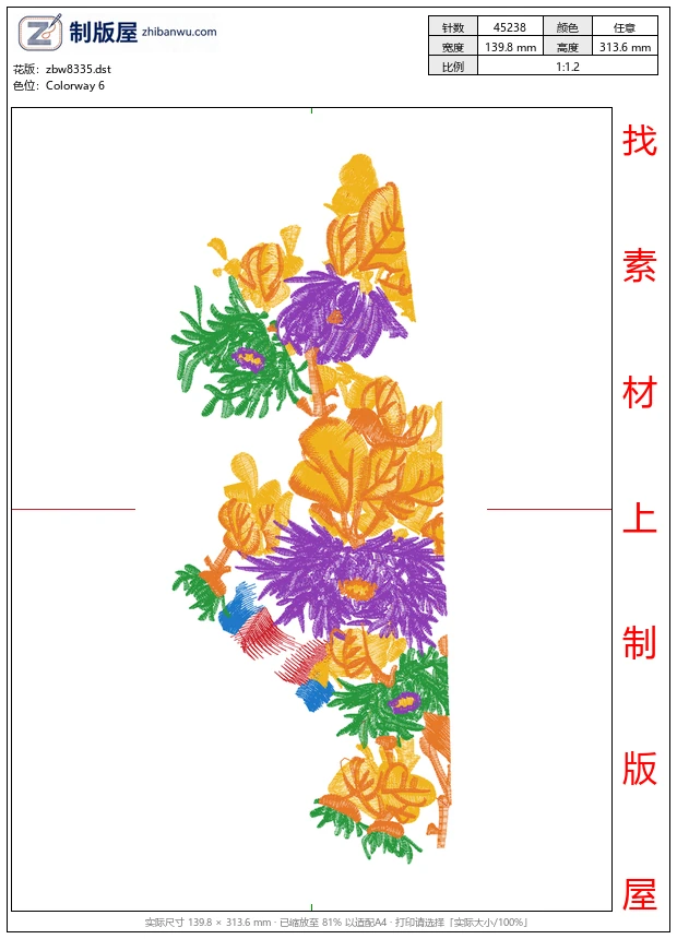 zbw8335_美丽花卉