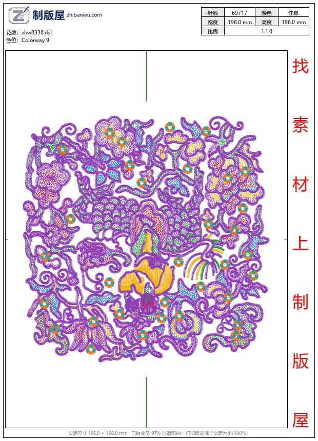 zbw8338_中式仙女独角兽