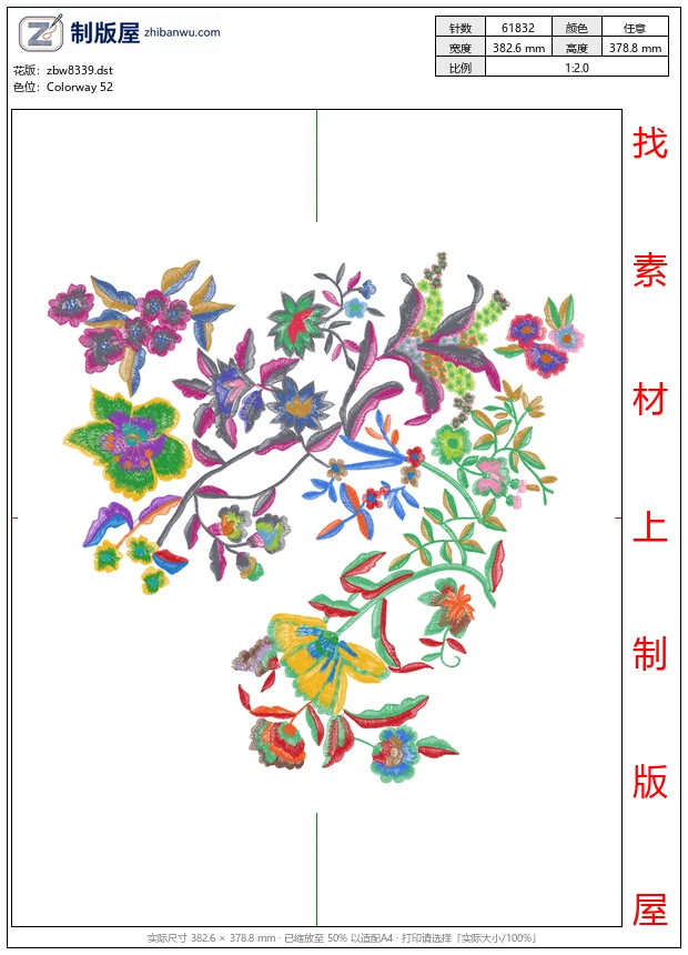 zbw8339_美丽花卉