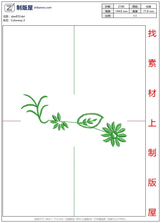 zbw833_绿色植物刺绣图案_免费小花系列5千针以下