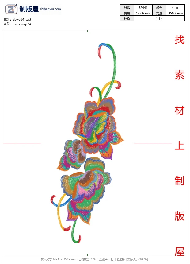 zbw8341_美丽花卉