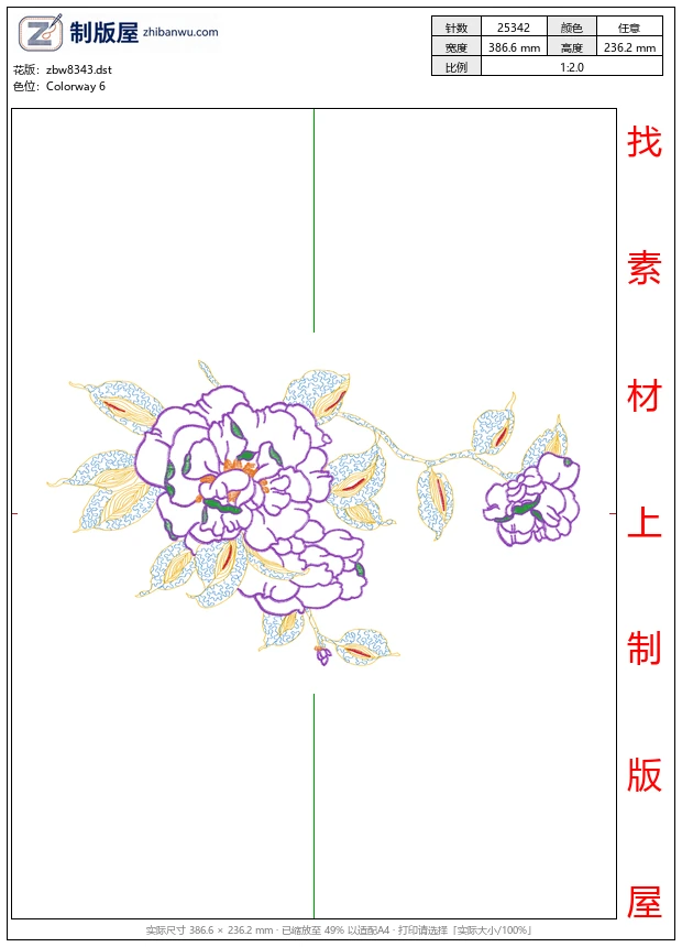 zbw8343_美丽花卉
