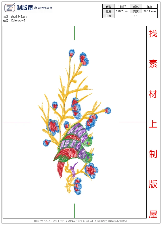 zbw8345_鸟