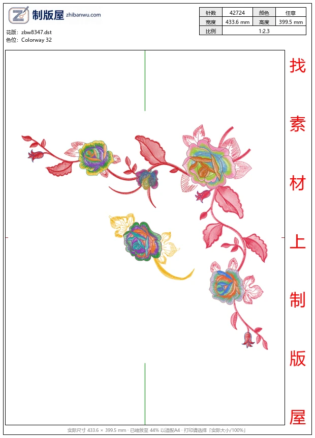 zbw8347_美丽花卉