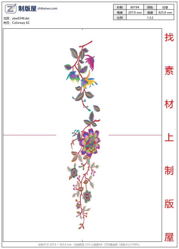 zbw8348_美丽花卉