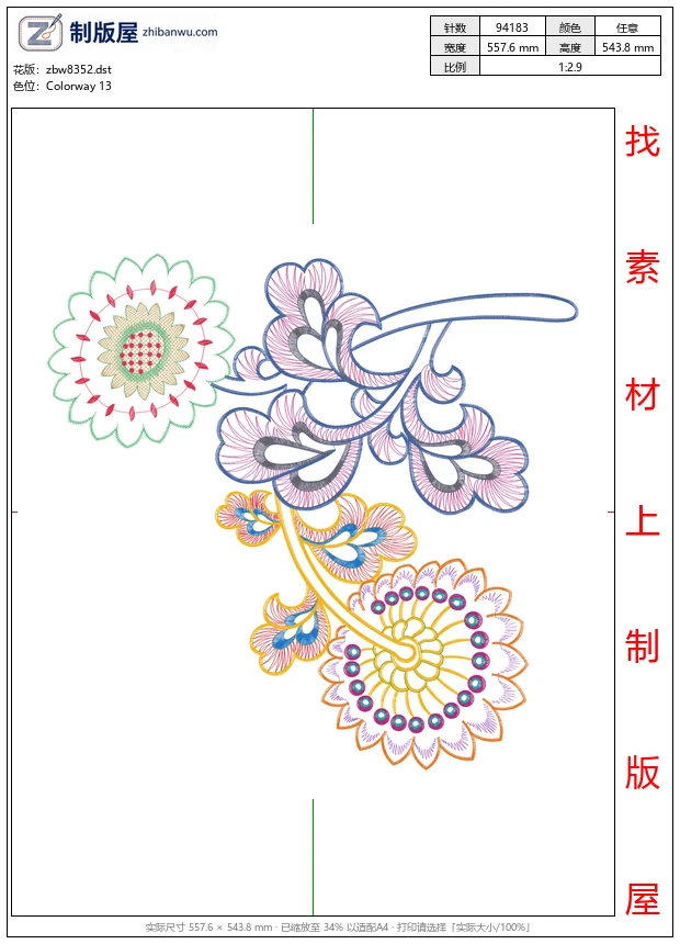 zbw8352_美丽花卉