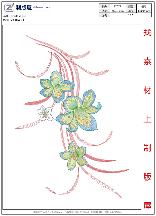 zbw8353_美丽花卉