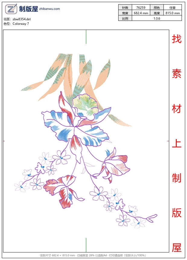 zbw8354_美丽花卉