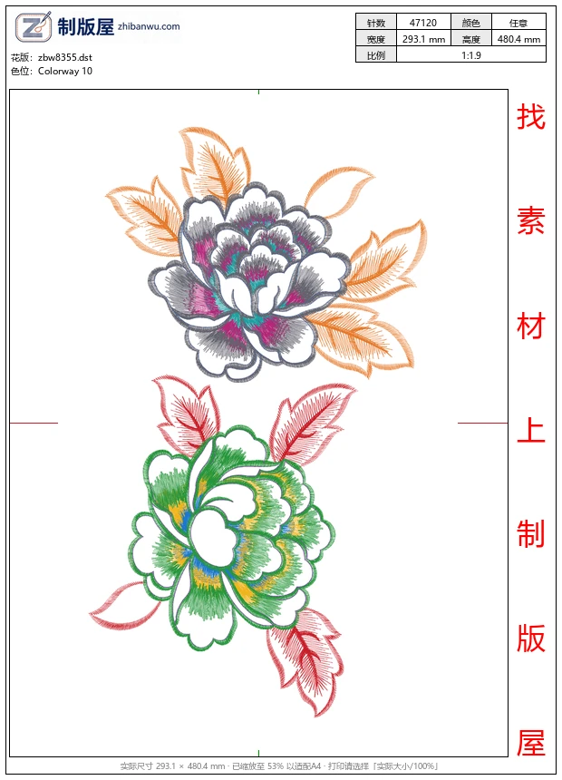 zbw8355_美丽花卉