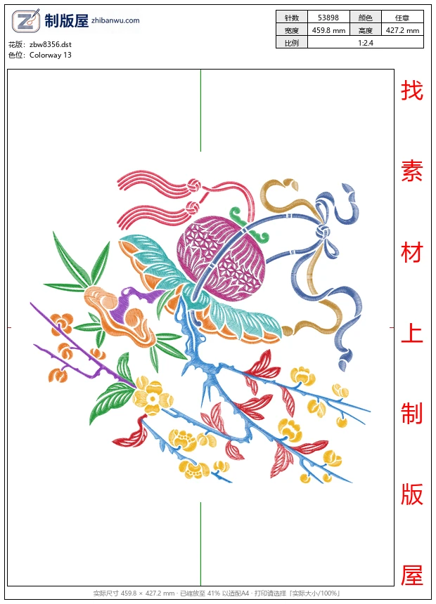 zbw8356_美丽花卉
