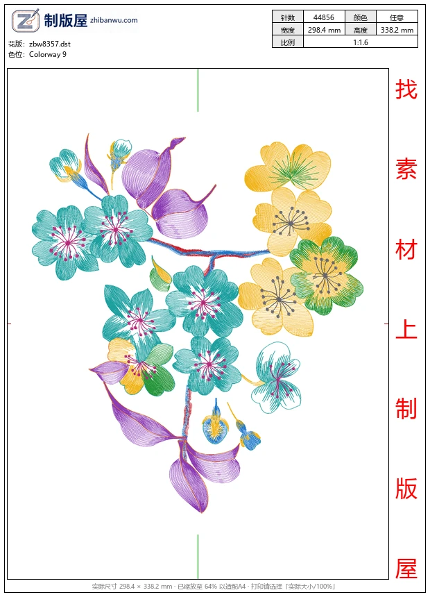 zbw8357_美丽花卉