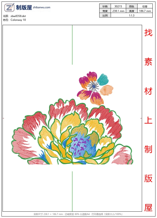 zbw8358_美丽花卉