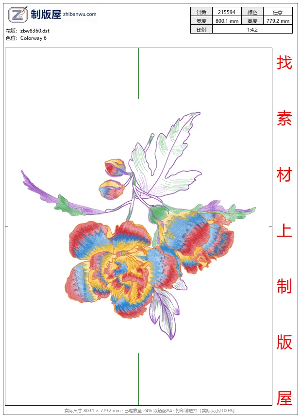 zbw8360_美丽花卉