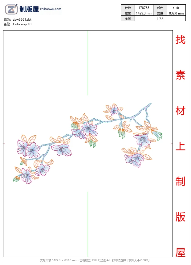 zbw8361_美丽花卉