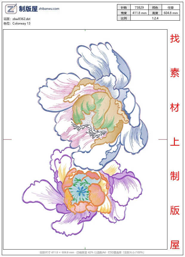 zbw8362_美丽花卉