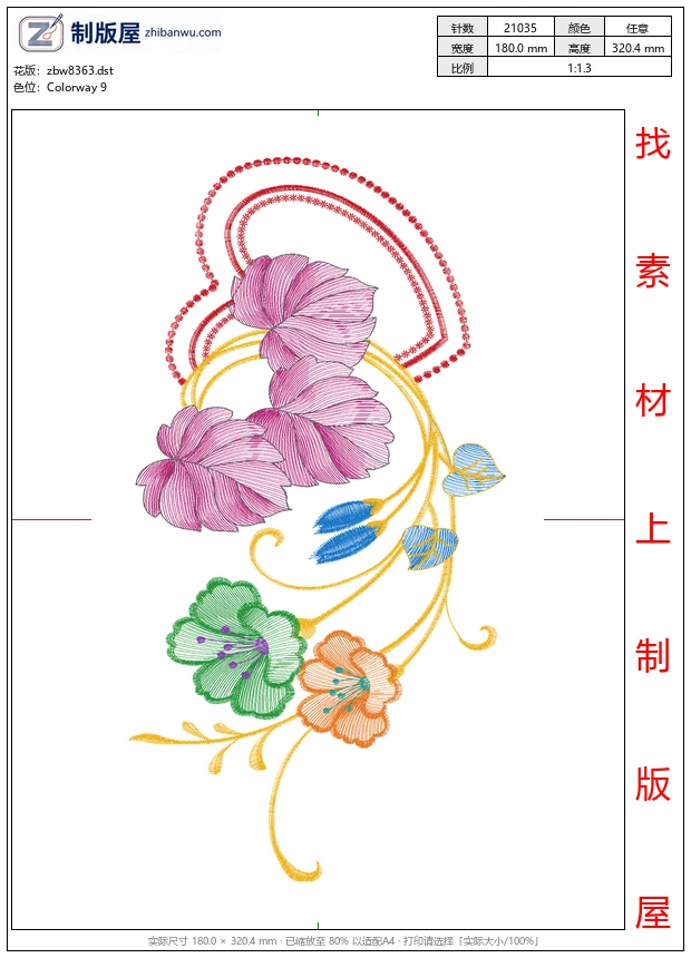 zbw8363_美丽花卉