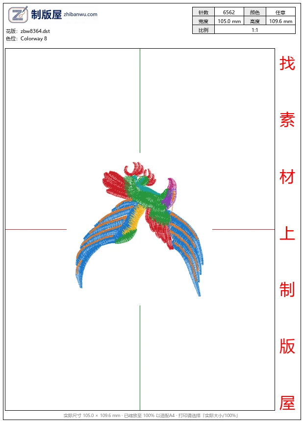 zbw8364_鹰