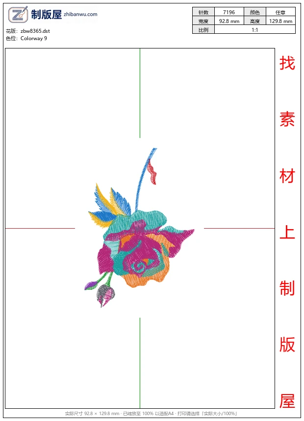 zbw8365_美丽花卉