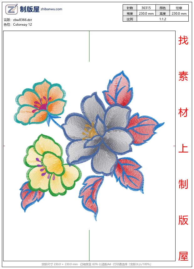 zbw8366_美丽花卉