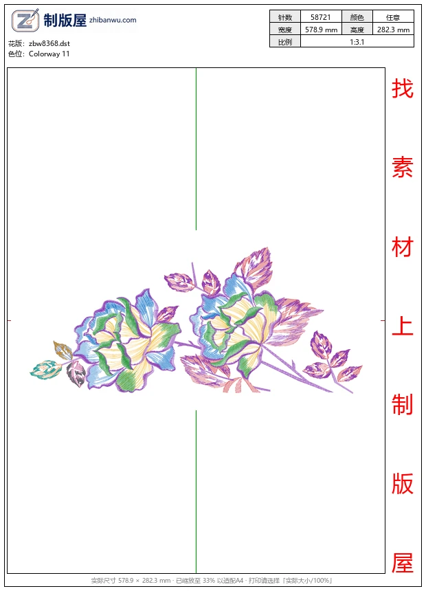 zbw8368_美丽花卉