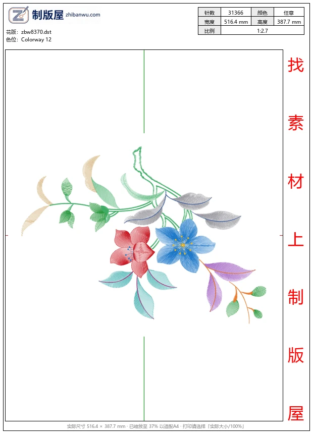 zbw8370_美丽花卉