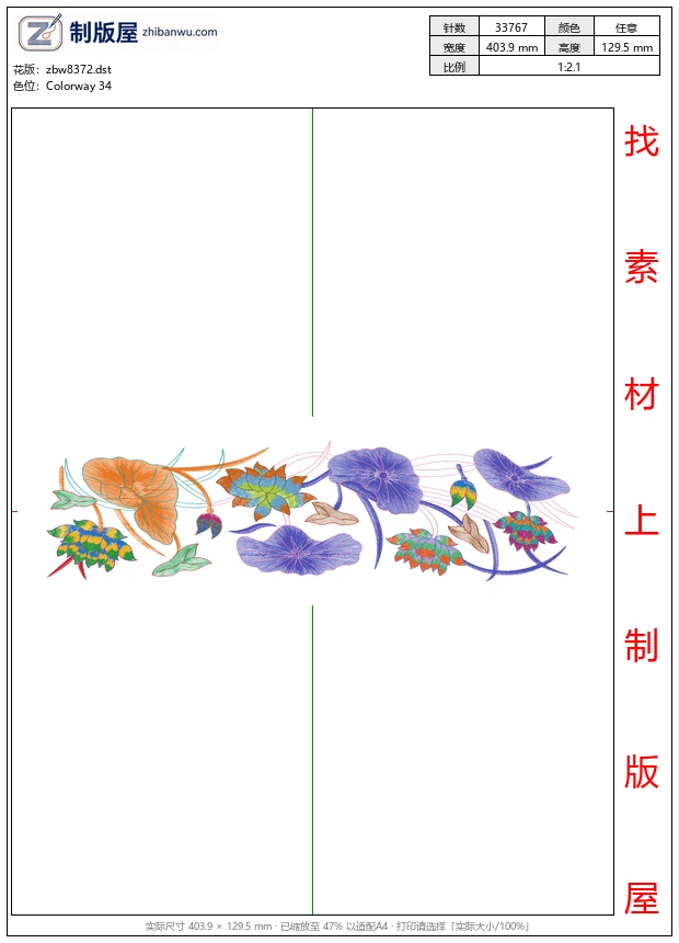 zbw8372_莲花