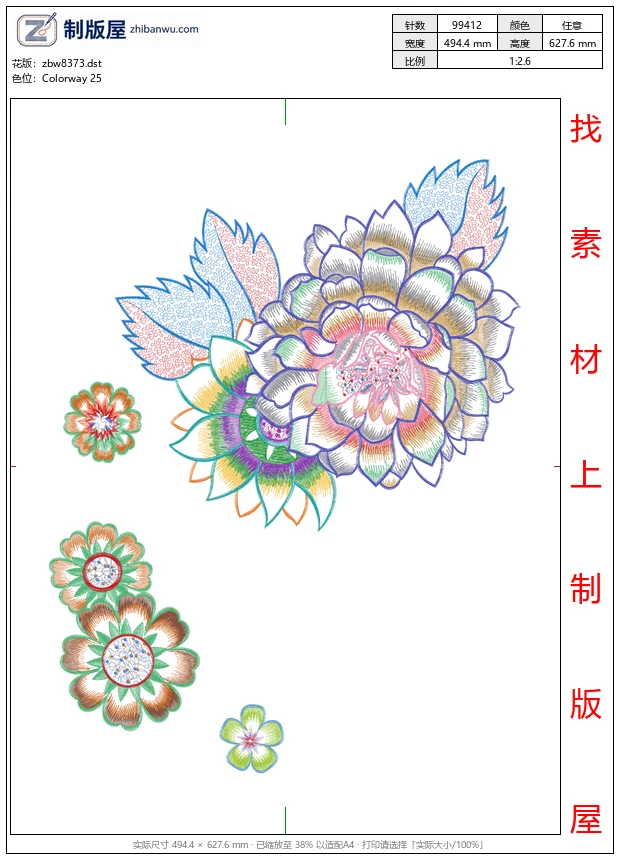 zbw8373_美丽花卉