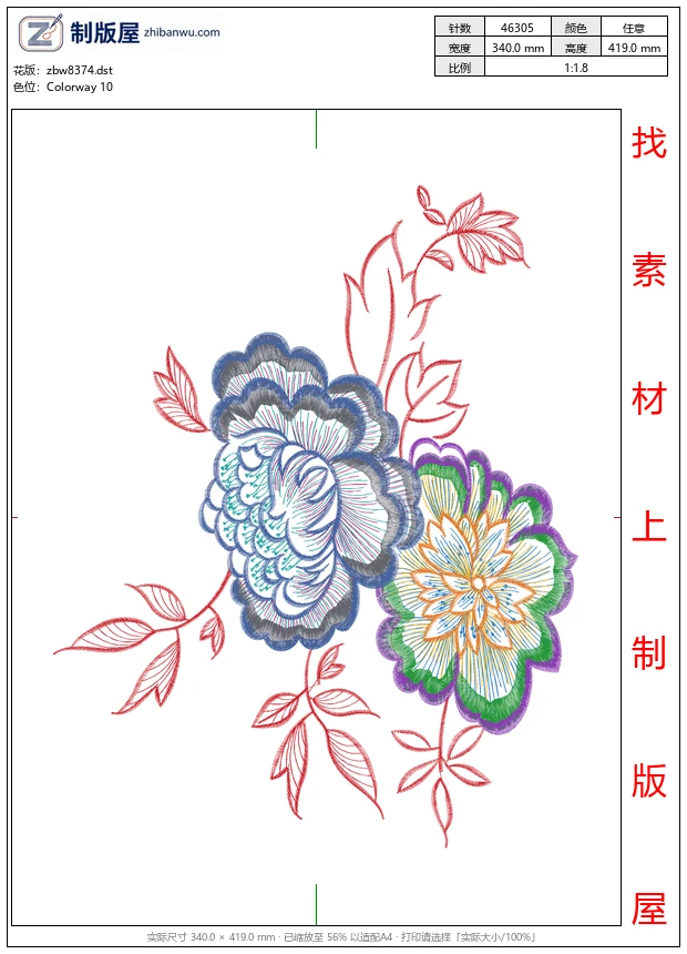 zbw8374_美丽花卉