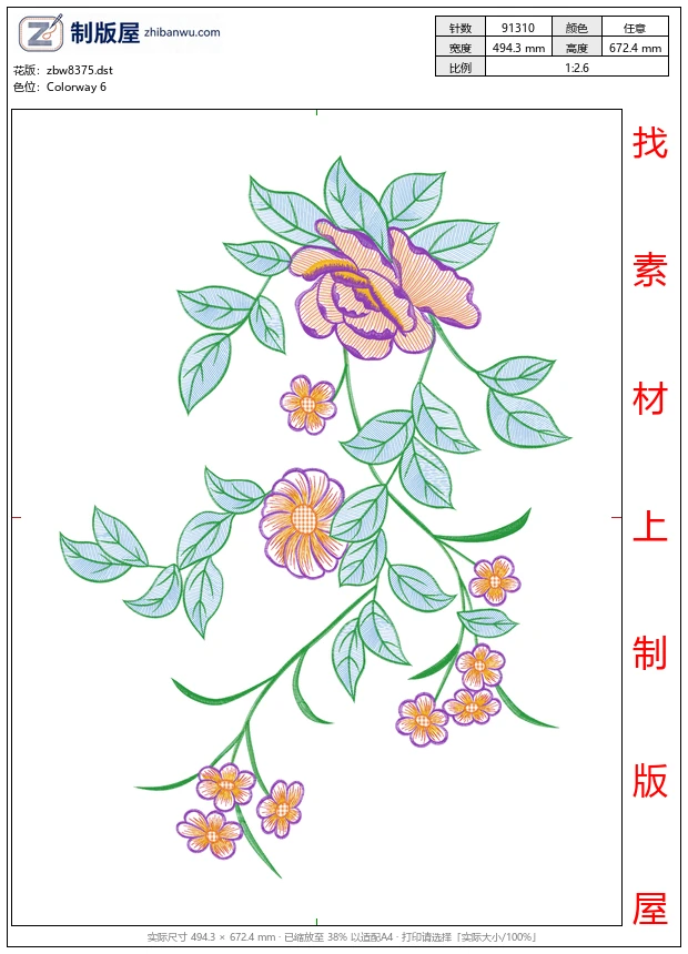 zbw8375_美丽花卉
