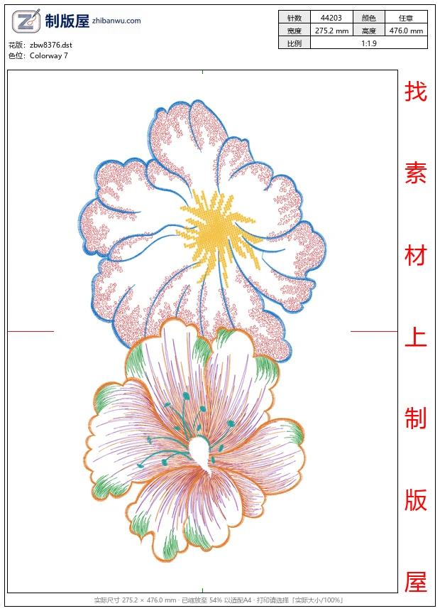 zbw8376_美丽花卉