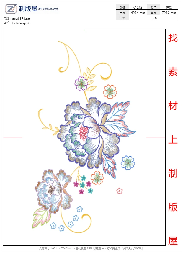 zbw8378_美丽花卉