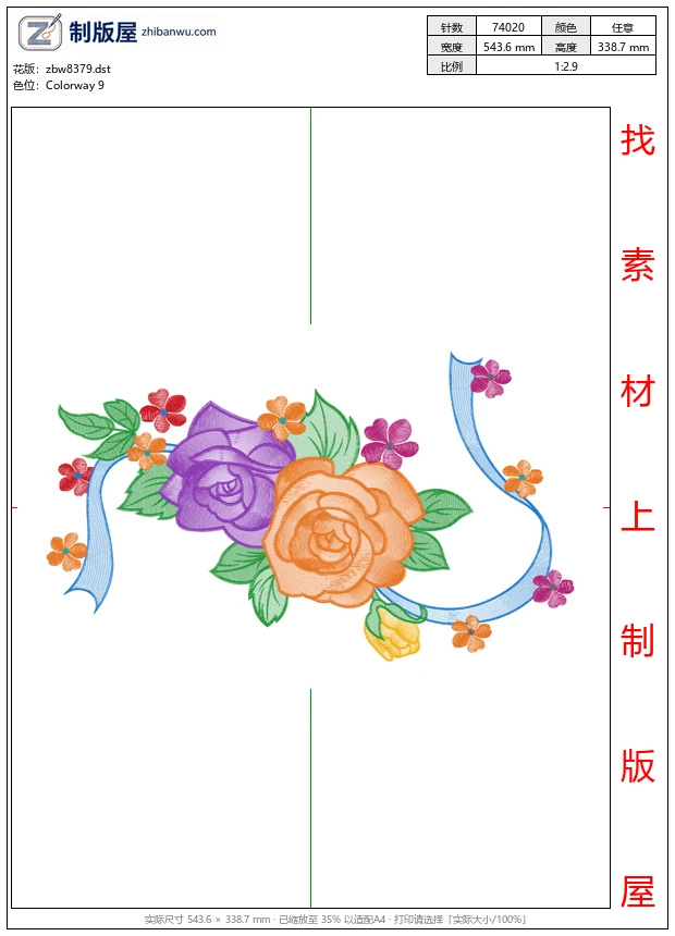 zbw8379_美丽花卉