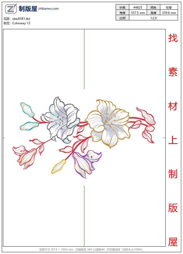 zbw8381_美丽花卉